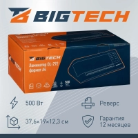 Ламинатор OL292H4, A4, 80 - 250 мкм