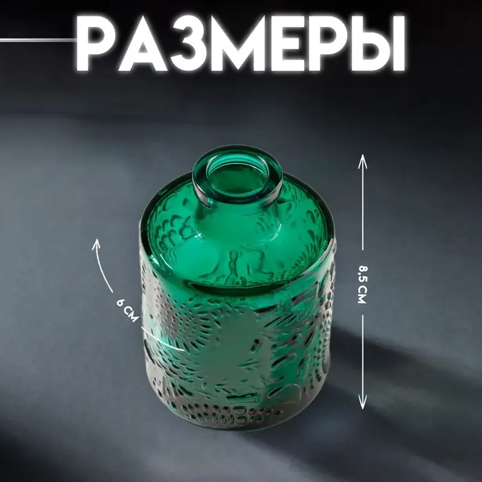 Диффузор для эфирных масел &laquo;Подсолнух&raquo;, 100 мл, прозрачный зелёный, 6&times;6&times;8.5 см