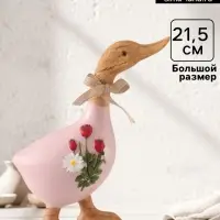 Фигурка полистоун &laquo;Утка с ромашками и тюльпанами&raquo;, 17&times;7.5&times;21.5 см