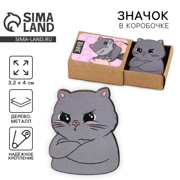 Значок деревянный &laquo;Котик&raquo;, 3.2&times;4 см