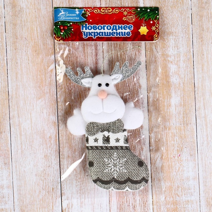 Мягкая подвеска Мягкая подвеска "Олень в костюмчике с орнаментом лес в носке" 7х13 см, серый