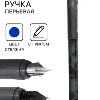 Ручка перьевая Schneider Easy navy DARK, синяя, 1 картридж, грип, темно-синий корпус