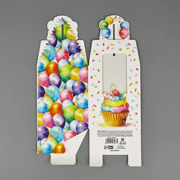 Коробка сборная «С днём рождения» 9 х 11 х 9 см Коробка сборная «С днём рождения» 9 х 11 х 9 см