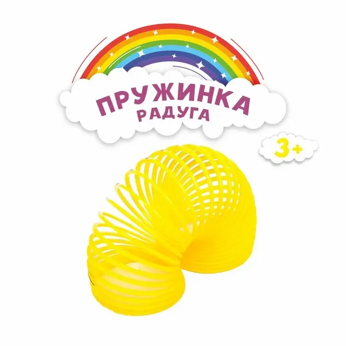 Пружинка - радуга «Техника», d=3.3 см, МИКС