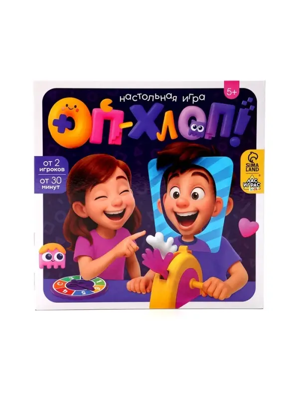 Настольная игра на координацию Лас Играс KIDS &laquo;Оп-хлоп&raquo;, от 2 игроков, 5+
