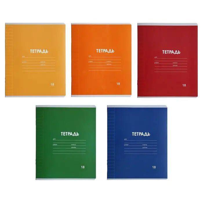 Тетрадь 18 листов в линию Calligrata &laquo;Однотонная Классика Линовка. Эконом&raquo;, обложка мелованная бумага, ВД-лак, блок №2 (серые листы), МИКС