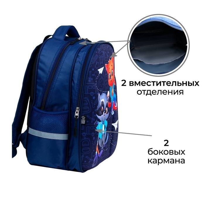 Рюкзак школьный каркасный 39х30х14 см «1 сентября: Енотик и лисёнок» Рюкзак школьный каркасный 39х30х14 см «1 сентября: Енотик и лисёнок»