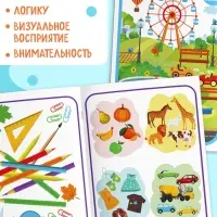 Книги &laquo;Найди отличия&raquo;, набор 6 шт. по 12 стр., от 5 лет