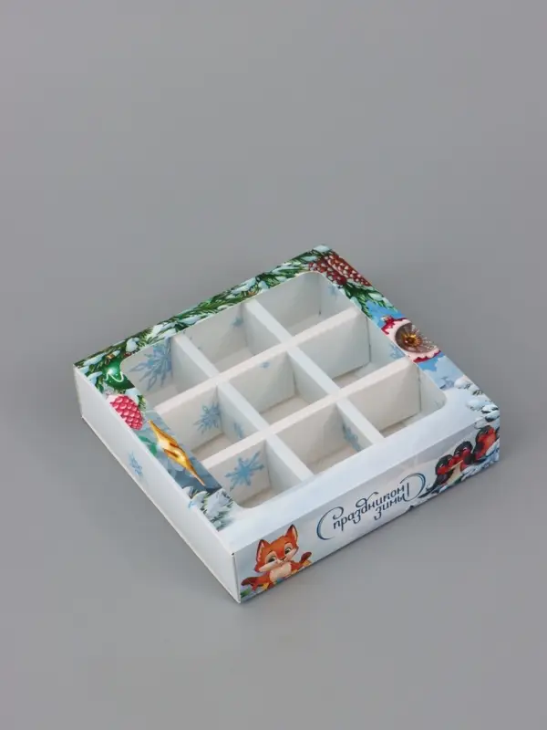 Коробка подарочная для 9 конфет &laquo;С праздником зимы&raquo; 14.5&times;14.5&times;3.5 см
