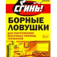 Средство от тараканов "Сгинь №88" Борная ловушка, 6 шт.