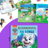 Набор книг с наклейками, 5 книг, 19х19 см