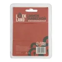 Замок навесной LOCKLAND, 50 мм, влагозащищенный, короткая дужка, 2 ключа, цвет черный