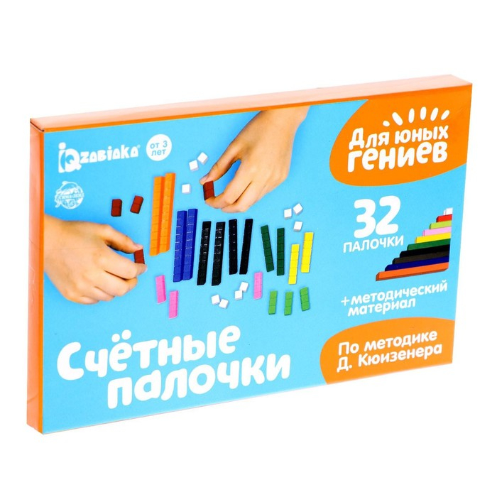 Счётные палочки по методике Кюизенера , 32 шт. Счётные палочки по методике Кюизенера , 32 шт.