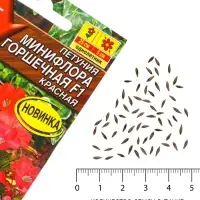 Семена цветов Петуния &laquo;Минифлора горшечная&raquo; F1, красная, 5 шт., &laquo;АЭЛИТА&raquo;