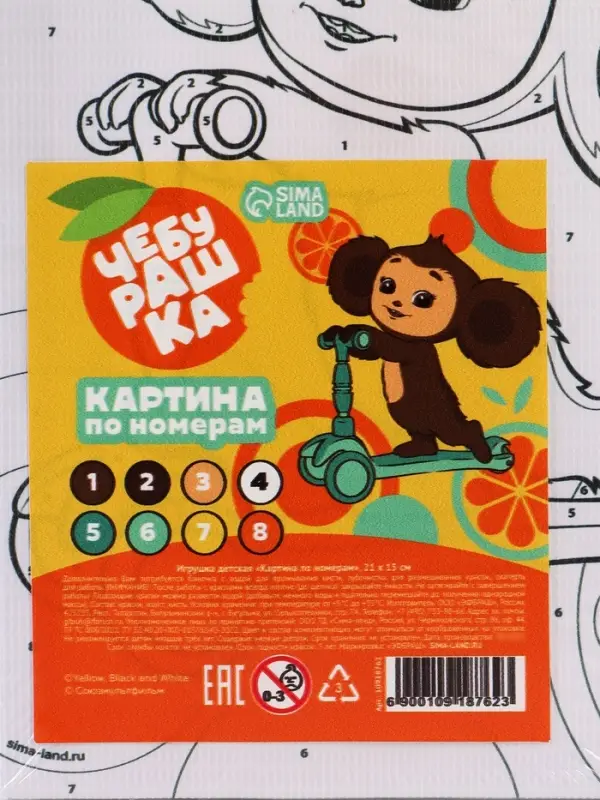 Картина по номерам с подрамником &laquo;Чебурашка на самокате&raquo;, 21&times;15 см
