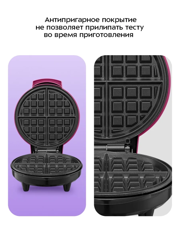 Вафельница электрическая КТ-4621 - 1000 Вт Вафельница электрическая КТ-4621 - 1000 Вт