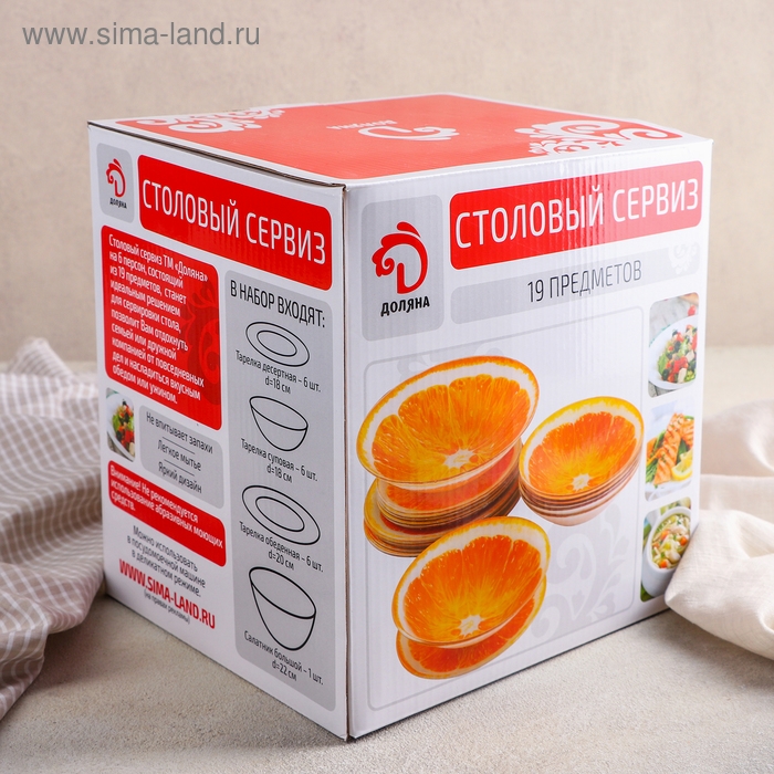 Набор тарелок стеклянных Доляна «Народные мотивы», 19 предметов: 6 десертных тарелок, 6 обеденных тарелок, 6 мисок, салатник Набор тарелок стеклянных Доляна «Народные мотивы», 19 предметов: 6 десертных тарелок, 6 обеденных тарелок, 6 мисок, салатник