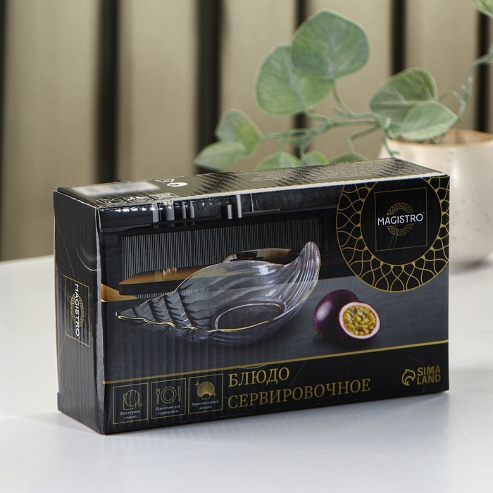 Блюдо сервировочное Magistro «Ракушка», 20×11 см, прозрачное с золотой каймой Блюдо сервировочное Magistro «Ракушка», 20×11 см, прозрачное с золотой каймой