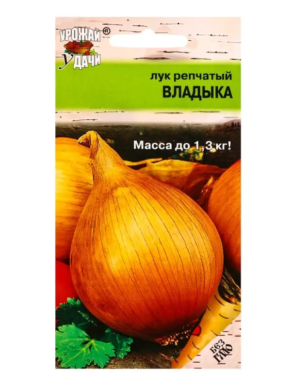 Семена Лук реп. ВЛАДЫКА F1  0,2 г.