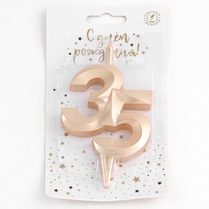 Свеча в торт  Свеча в торт "Юбилейная", цифра 35, 10 см, шампань