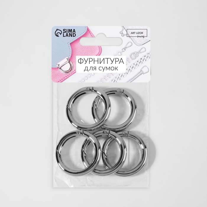 Кольцо-карабин, d = 25/35 мм, толщина - 5 мм, 5 шт, цвет серебряный Кольцо-карабин, d = 25/35 мм, толщина - 5 мм, 5 шт, цвет серебряный