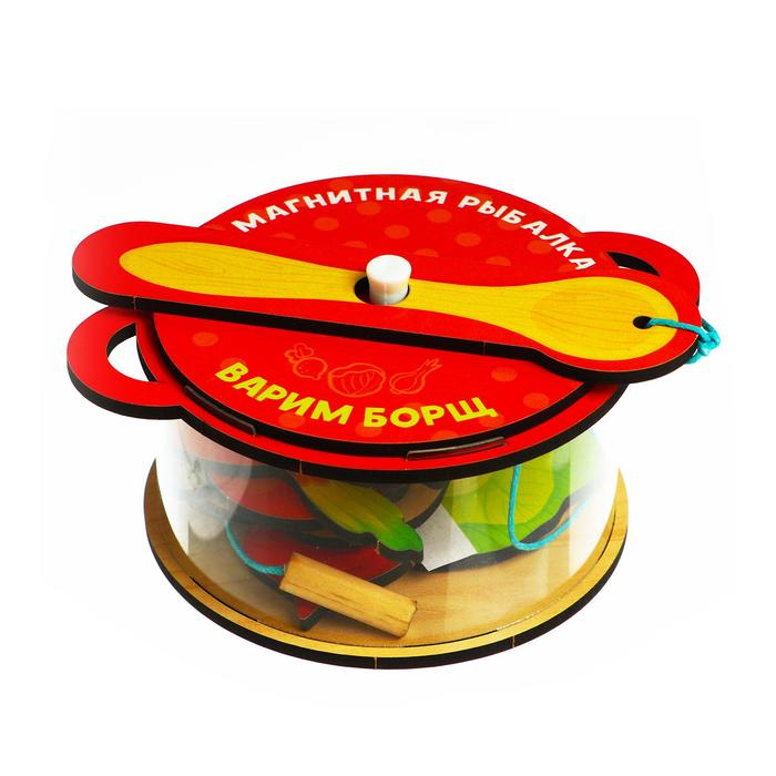 Магнитная рыбалка «Варим борщ» Магнитная рыбалка «Варим борщ»