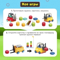 Настольная игра «Загрузись по полной»