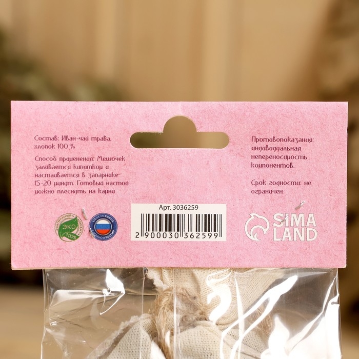 Запарка для бани Запарка для бани "Тонизирующий", набор 5 шт по 30 г