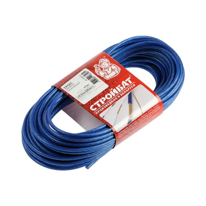 Трос металлополимерный 4,0 мм . 20 м Трос металлополимерный 4,0 мм . 20 м