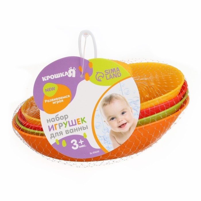 Набор игрушек для ванны «Лодочки яркие», стаканчики, 4 шт, Крошка Я Набор игрушек для ванны «Лодочки яркие», стаканчики, 4 шт, Крошка Я