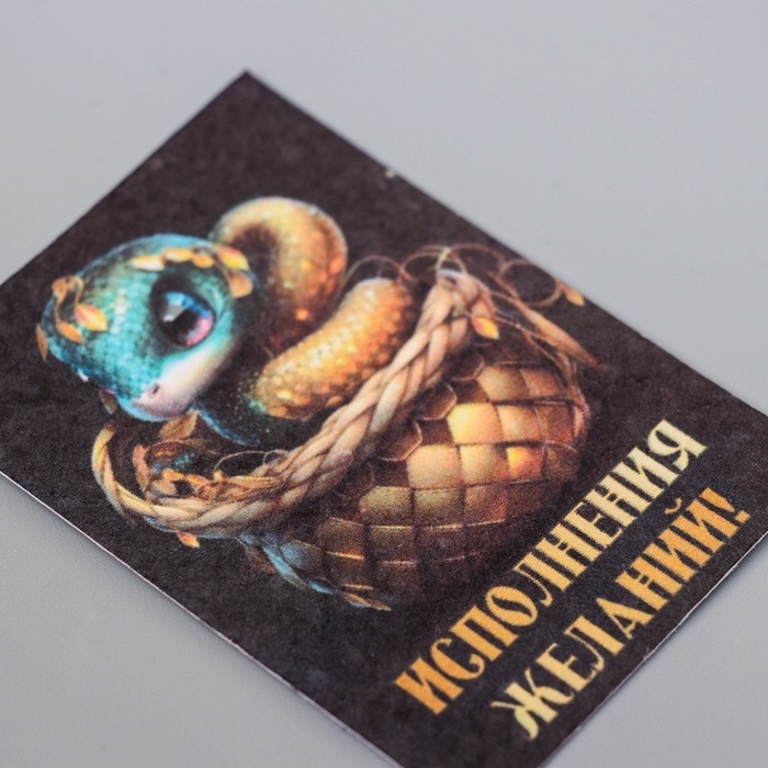 Набор открыток с семенами  Набор открыток с семенами "Вырасти сам" "Улыбок" 5*7см 3 шт