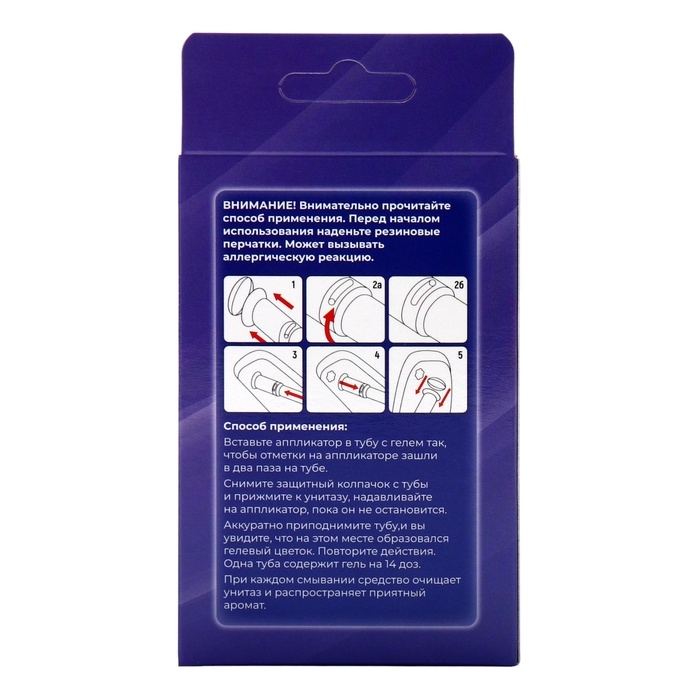 Гелевый освежитель для унитаза с дозатором, Лаванда, 40 г Гелевый освежитель для унитаза с дозатором, Лаванда, 40 г