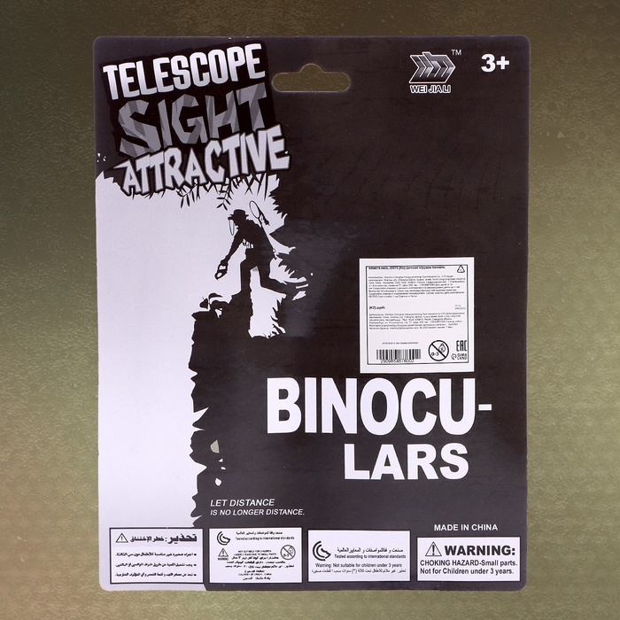 Бинокль разборный «Партизан», с компасом, цвета МИКС Бинокль разборный «Партизан», с компасом, цвета МИКС