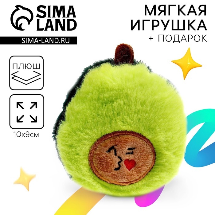 Мягкая игрушка «Авокадо», МИКС Мягкая игрушка «Авокадо», МИКС