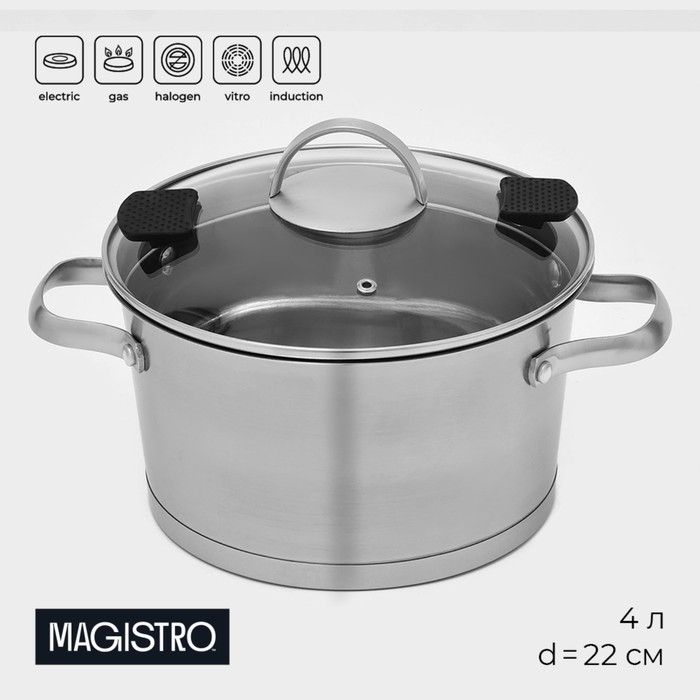 Кастрюля из нержавеющей стали Magistro HiTech Steel, 4 л, d=22 см, h=13 см, слив для воды, капсульное дно, индукция Кастрюля из нержавеющей стали Magistro HiTech Steel, 4 л, d=22 см, h=13 см, слив для воды, капсульное дно, индукция
