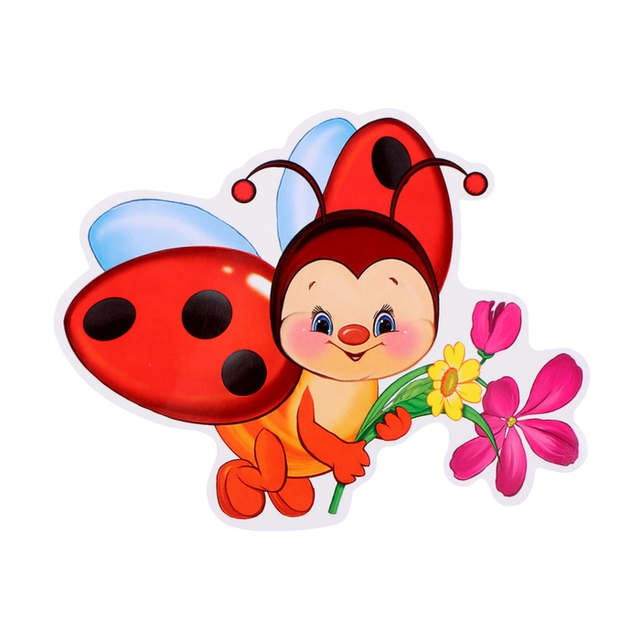 Набор для оформления  Набор для оформления "Счастливое детство!" 13 деталей,