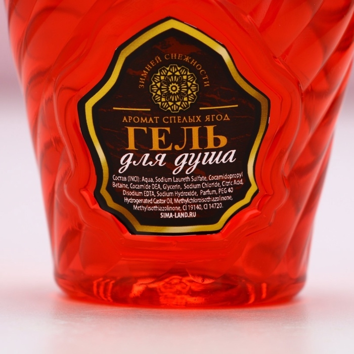 Гель для душа во флаконе мондоро «Огромного счастья в Новом Году», 250 мл, аромат спелых ягод, ЧИСТОЕ СЧАСТЬЕ