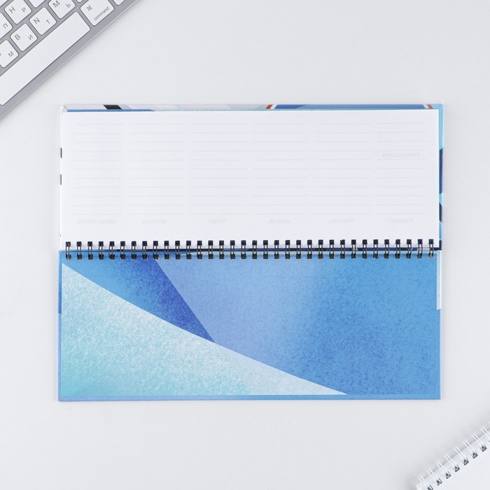 Планинг на спирали &laquo;Russian sport&raquo;, 7БЦ, 50 листов