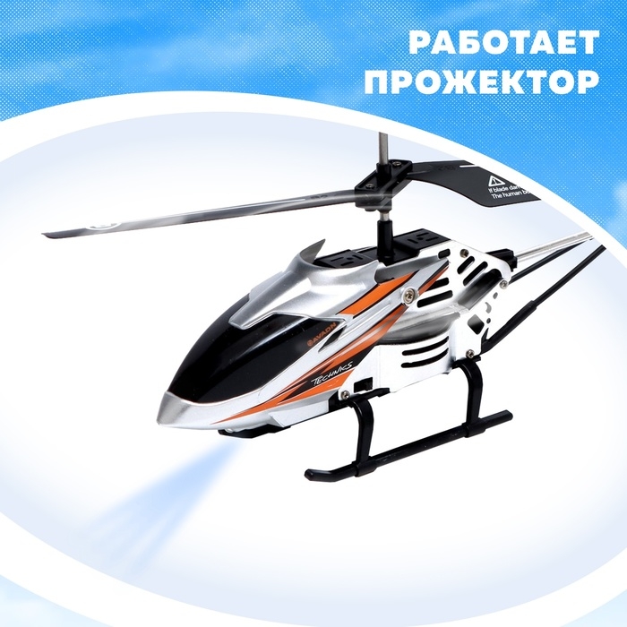 Вертолёт радиоуправляемый Victor, заряд от USB, свет, элементы из металла, цвет серый Вертолёт радиоуправляемый Victor, заряд от USB, свет, элементы из металла, цвет серый