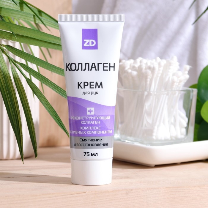 Крем для рук смягчающий ZD Коллаген, 75 мл Крем для рук смягчающий ZD Коллаген, 75 мл