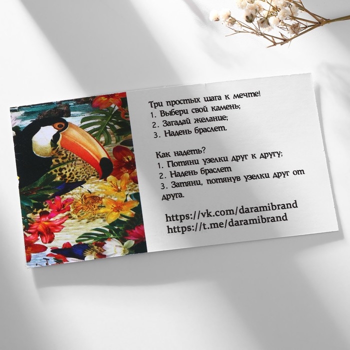 Браслет желаний «Нефрит» на бордовой нити, длина регулируется Браслет желаний «Нефрит» на бордовой нити, длина регулируется