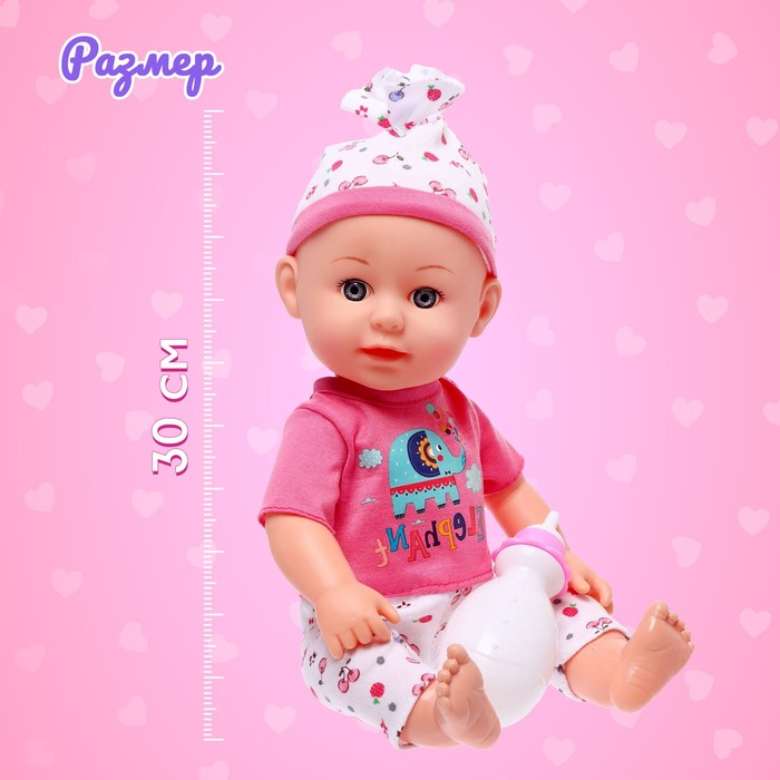 Пупс функциональный «Карапуз» пьет, писает, с аксессуарами, МИКС Пупс функциональный «Карапуз» пьет, писает, с аксессуарами, МИКС
