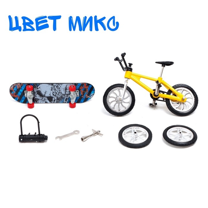 Набор пальчиковых игрушек «Скорость», фингербайк, фингерборд, цвет МИКС Набор пальчиковых игрушек «Скорость», фингербайк, фингерборд, цвет МИКС