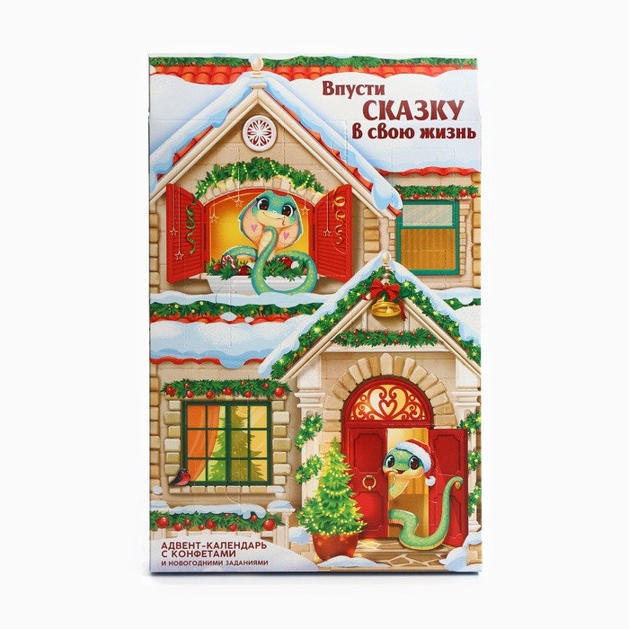 Адвент-календарь новогодний «Впусти сказку», конфеты 12 шт Адвент-календарь новогодний «Впусти сказку», конфеты 12 шт
