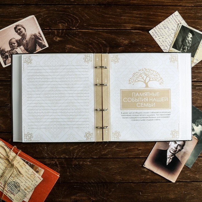 Родословная книга «Семейная», с деревянным элементом, 84 страницы, 24,5 х 23 х 4 см. Родословная книга «Семейная», с деревянным элементом, 84 страницы, 24,5 х 23 х 4 см.