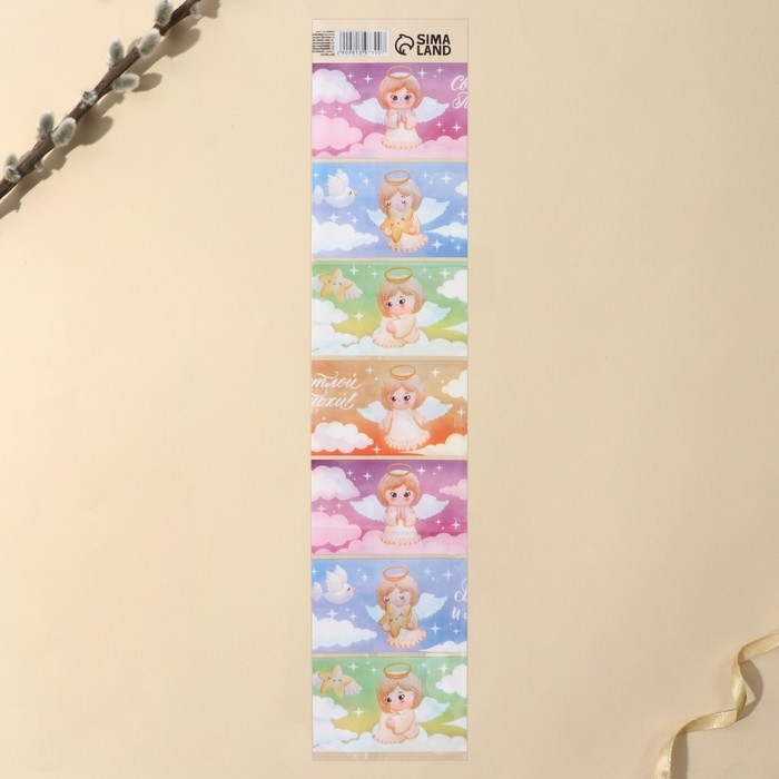 Набор для украшения яиц «Ангелочки», 9 х 16 см.