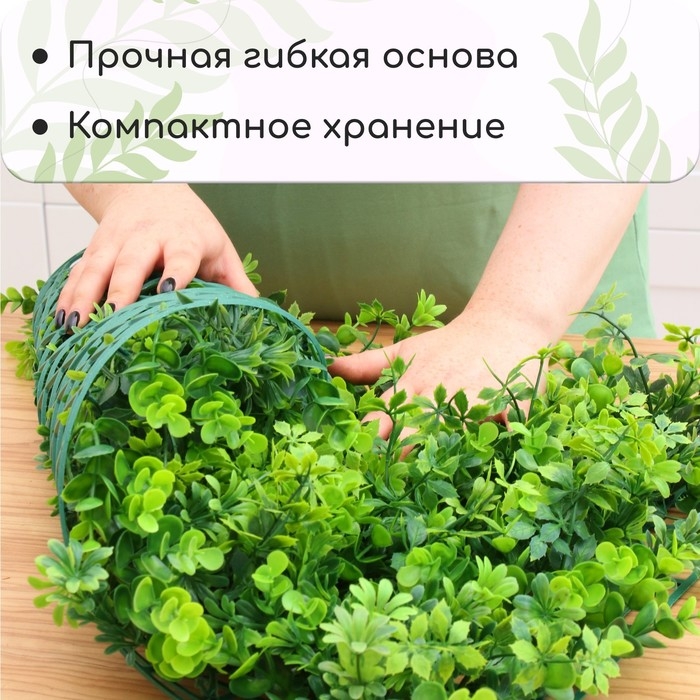 Декоративная панель, 60 × 40 см, «8-ми листник», Greengo Декоративная панель, 60 × 40 см, «8-ми листник», Greengo