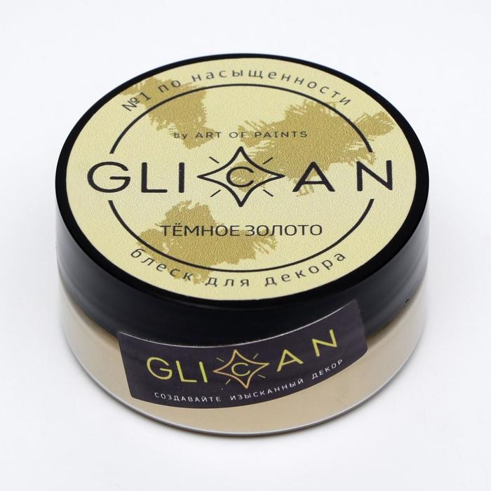 Кандурин Темное золото 10 г Кандурин Темное золото 10 г