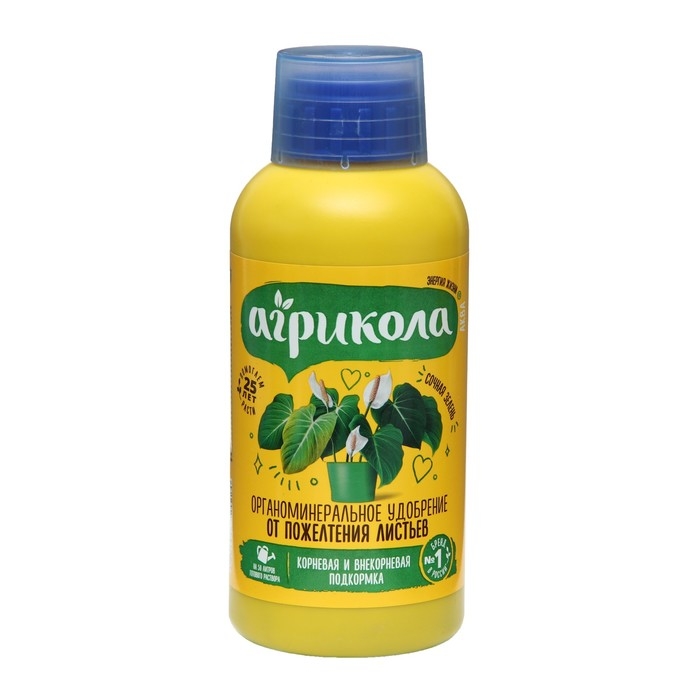 Удобрение Агрикола от пожелтения листьев флакон 250 мл Удобрение Агрикола от пожелтения листьев флакон 250 мл
