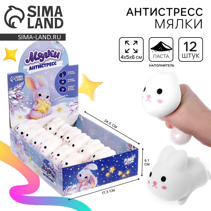 Антистресс сквиш мялка «Зайка», в шоубоксе Антистресс сквиш мялка «Зайка», в шоубоксе